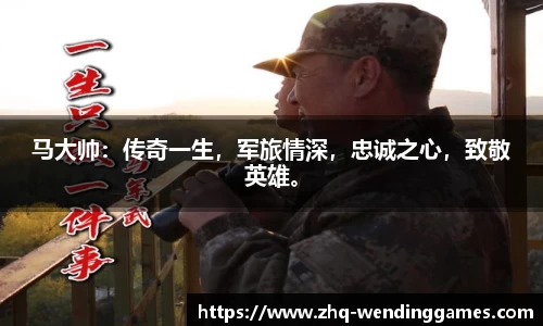 问鼎娱乐