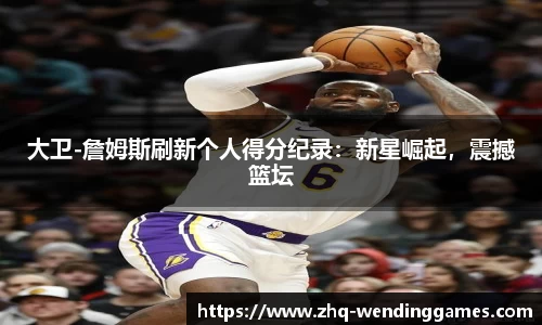 问鼎娱乐官方网站