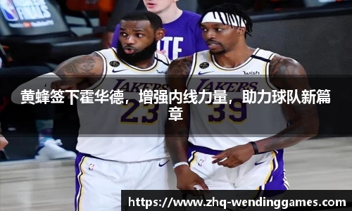 问鼎娱乐