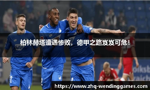 问鼎娱乐官方网站