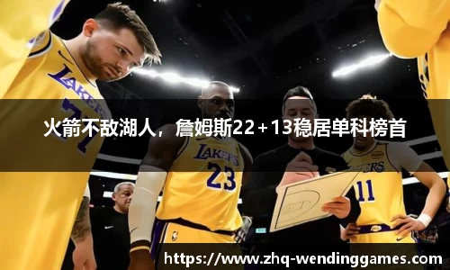 问鼎娱乐