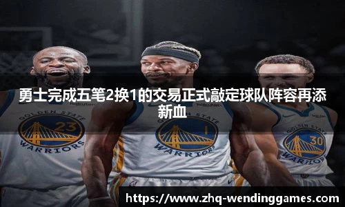问鼎娱乐官网