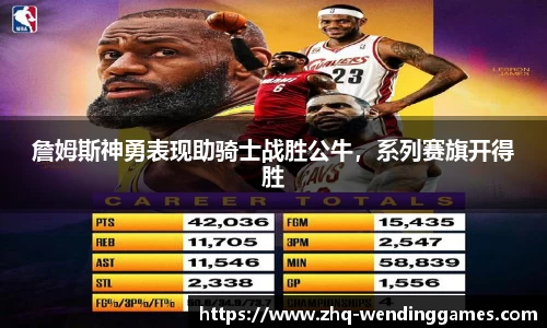 问鼎娱乐
