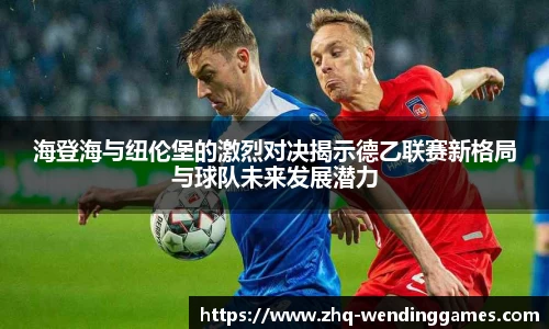 问鼎娱乐