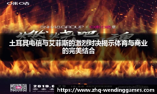 问鼎娱乐