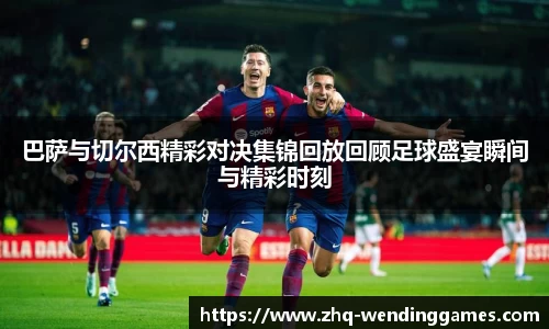 问鼎娱乐