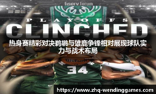 问鼎娱乐官方网站