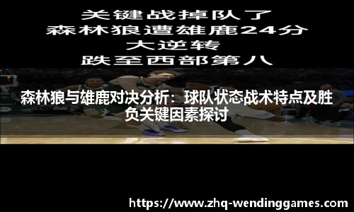问鼎娱乐官网