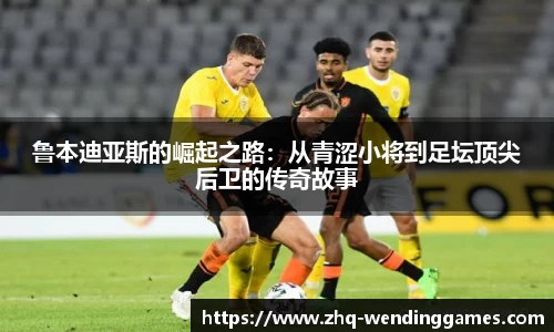 问鼎娱乐