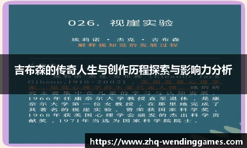 问鼎娱乐官网