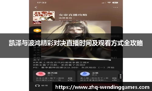 问鼎娱乐官网