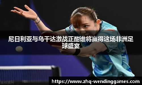 问鼎娱乐官方网站