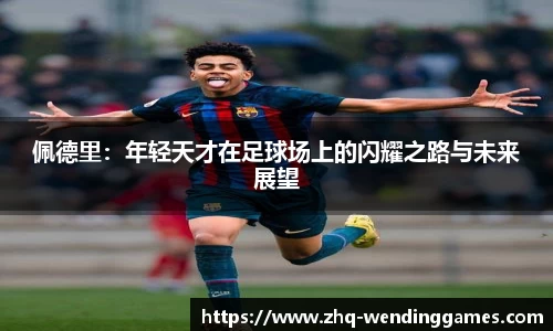 问鼎娱乐