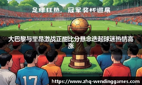 问鼎娱乐