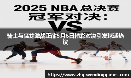 问鼎娱乐