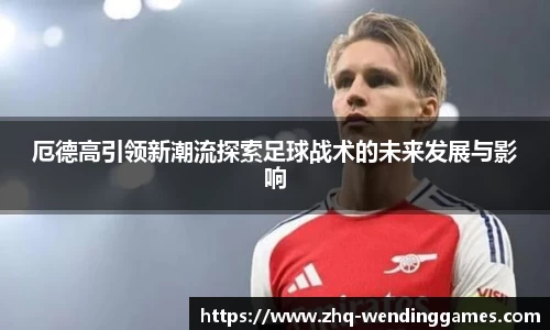 问鼎娱乐
