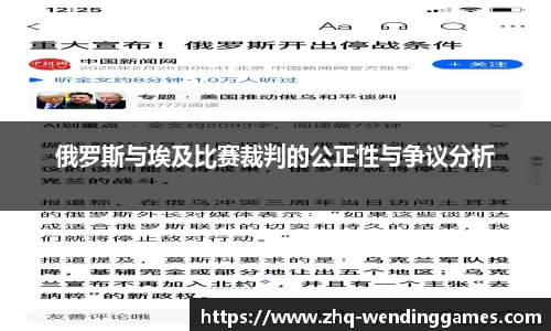 问鼎娱乐
