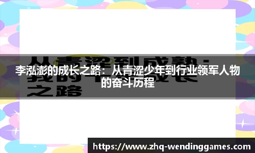 问鼎娱乐