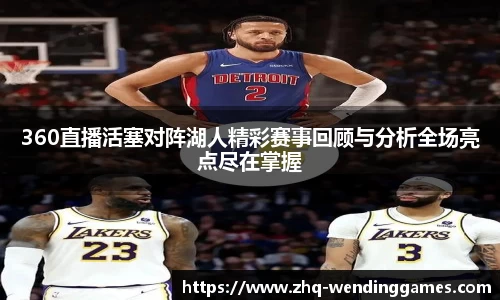 问鼎娱乐官网
