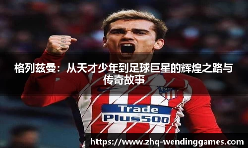 问鼎娱乐
