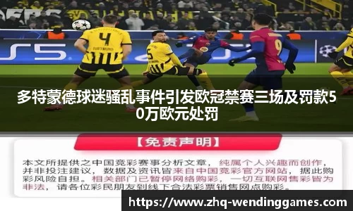问鼎娱乐