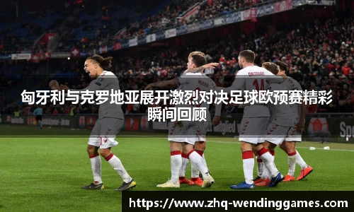 问鼎娱乐官网