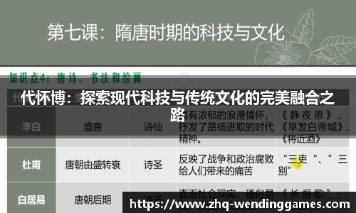 问鼎娱乐官网