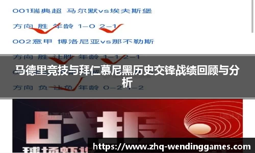 问鼎娱乐