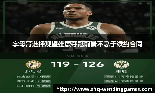 问鼎娱乐