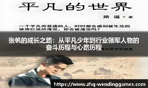 问鼎娱乐官网