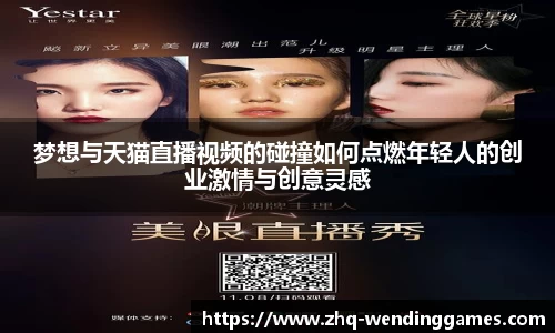 问鼎娱乐