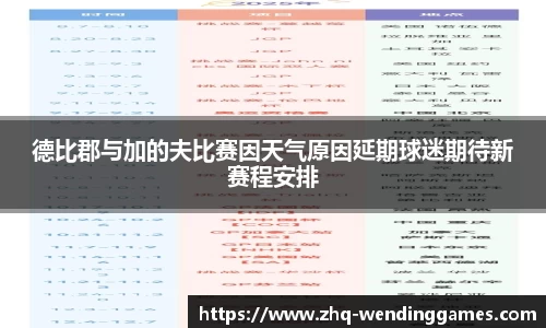 问鼎娱乐