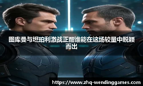 问鼎娱乐