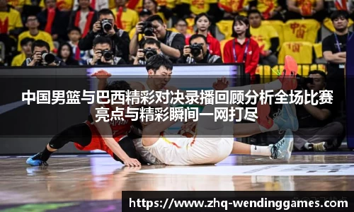 问鼎娱乐