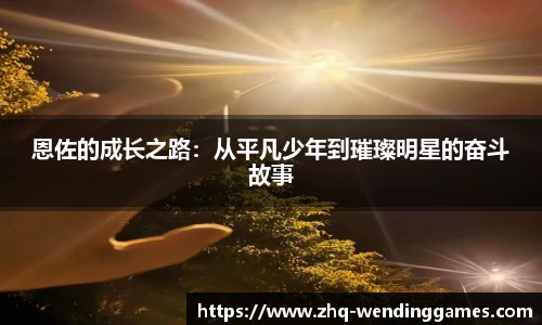 问鼎娱乐官方网站