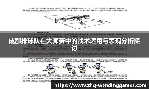 问鼎娱乐
