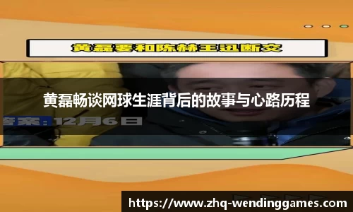 问鼎娱乐