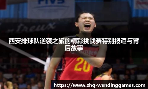 问鼎娱乐