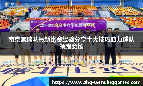 问鼎娱乐官方网站