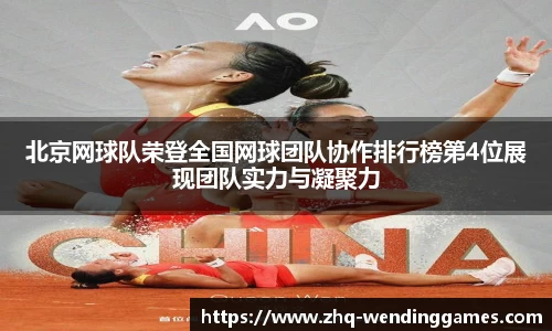 问鼎娱乐官方网站